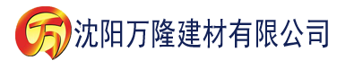 沈阳红桃传视频建材有限公司_沈阳轻质石膏厂家抹灰_沈阳石膏自流平生产厂家_沈阳砌筑砂浆厂家